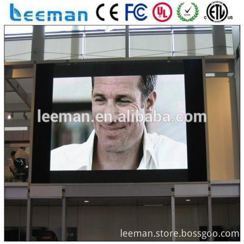 Leeman waterproof P10 big advertising outdoor led display screen,led commercial advertising